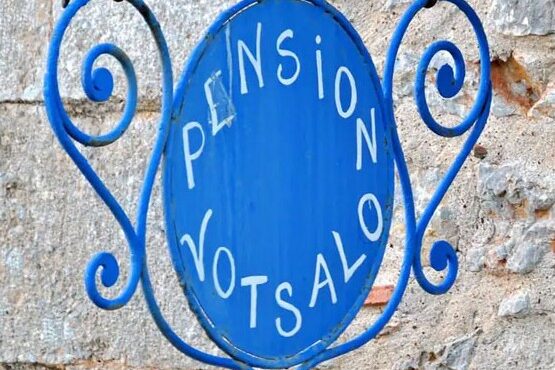 Pension Βότσαλο