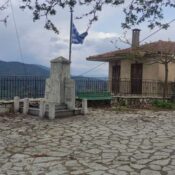 Κερασιά Φωκίδας