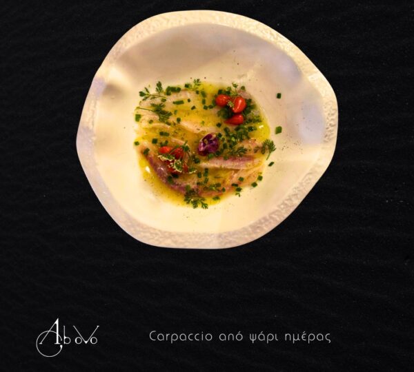 Ab oVo Mediterranean Restaurant – Γεύσεις Φωκίδας δίπλα στη θάλασσα