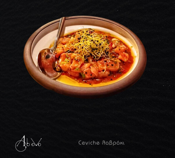 Ab oVo Mediterranean Restaurant – Γεύσεις Φωκίδας δίπλα στη θάλασσα