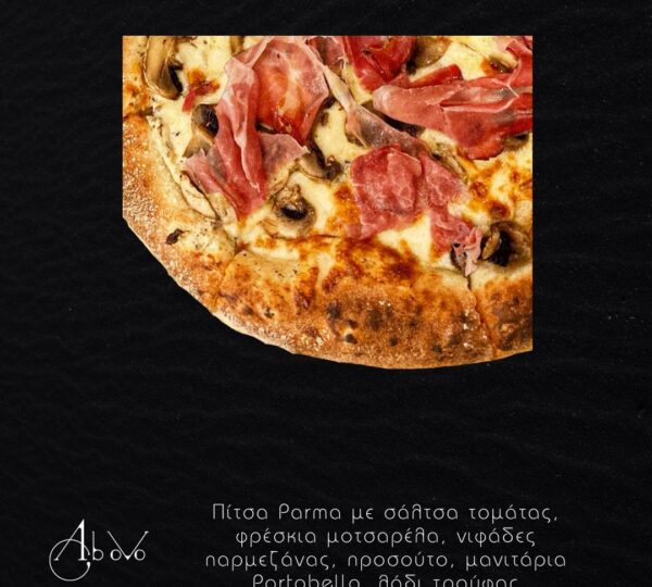Ab oVo Mediterranean Restaurant – Γεύσεις Φωκίδας δίπλα στη θάλασσα