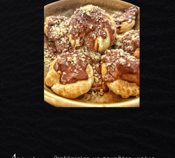 Ab oVo Mediterranean Restaurant – Γεύσεις Φωκίδας δίπλα στη θάλασσα