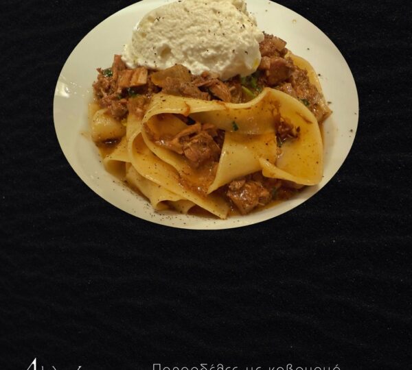 Ab oVo Mediterranean Restaurant – Γεύσεις Φωκίδας δίπλα στη θάλασσα